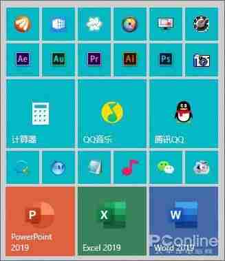 office07页眉横线删除-office2007完整安装包-第1张图片