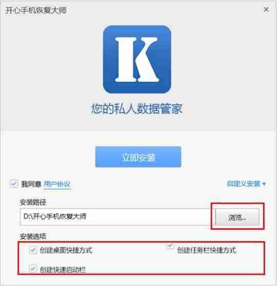 怎么从icloud恢复照片到手机-教你恢复永久删除的照片-第2张图片