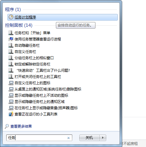 重启电脑的cmd命令-电脑重装系统操作方法-第1张图片