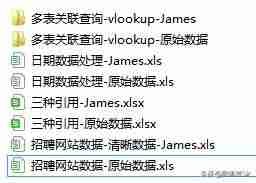 新版excel2016数据分析在哪里-excel找不到数据分析工具栏-第1张图片