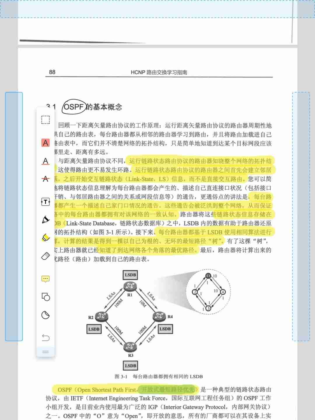 ipad怎么看pdf文档-适合平板的pdf阅读器-第3张图片