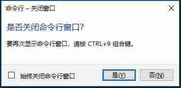 cad全屏快捷键命令-cad全屏了恢复方法-第4张图片