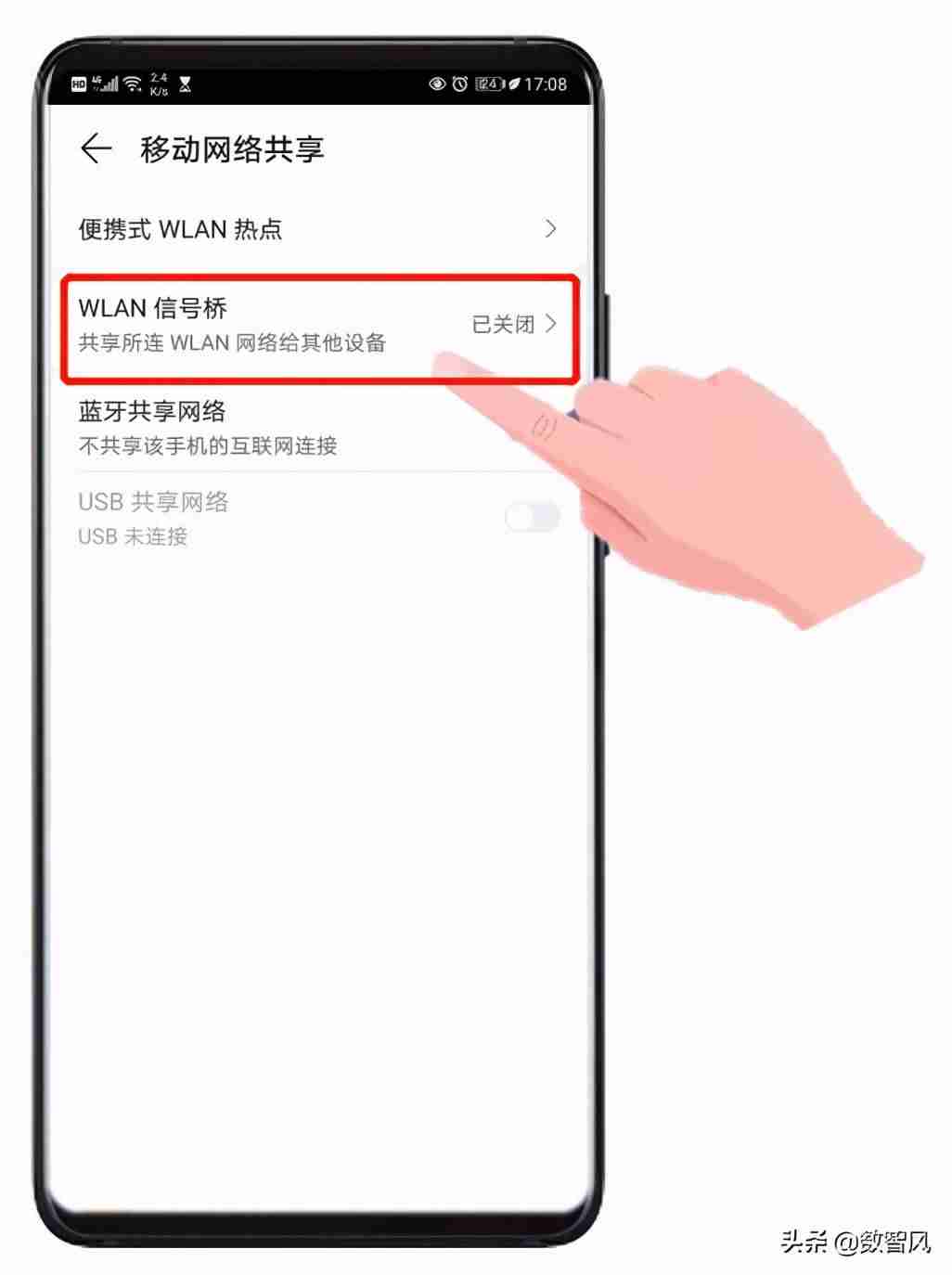 桥接路由器设置方法-tp路由器桥接设置图解-第4张图片