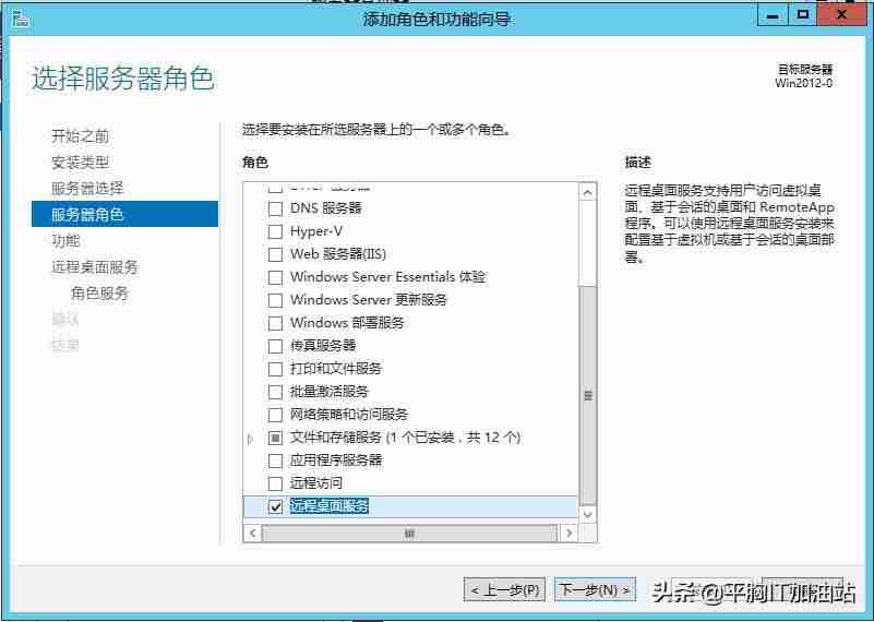 windows 2012 serve安装-server和windows区别-第2张图片