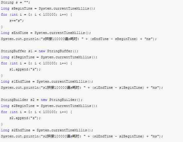 java字符串拆分为数组-Java基本数据类型-第2张图片