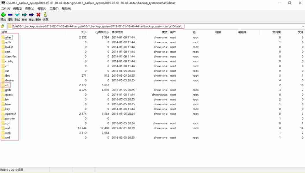 深信服负载均衡设置-负载均衡的原理-第1张图片
