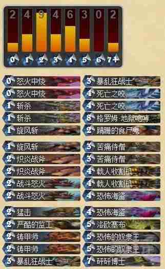 炉石传说盒字进不去游戏-炉石传说手机辅助app推荐-第10张图片