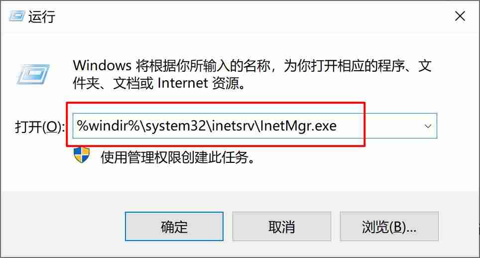 如何查看iis版本-IIS的版本类型讲解-第3张图片