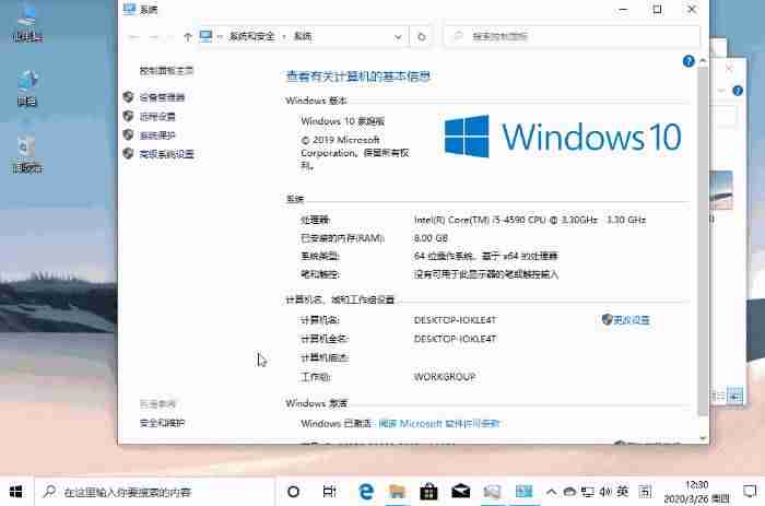 win10快捷键关闭软件-win10关闭热键模式-第5张图片