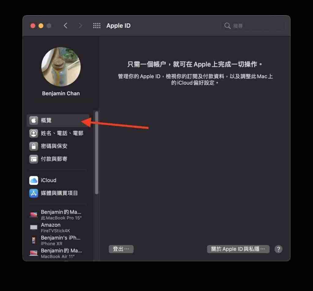 handoff怎么用在哪里设置-详解handoff打开还是关闭好-第3张图片