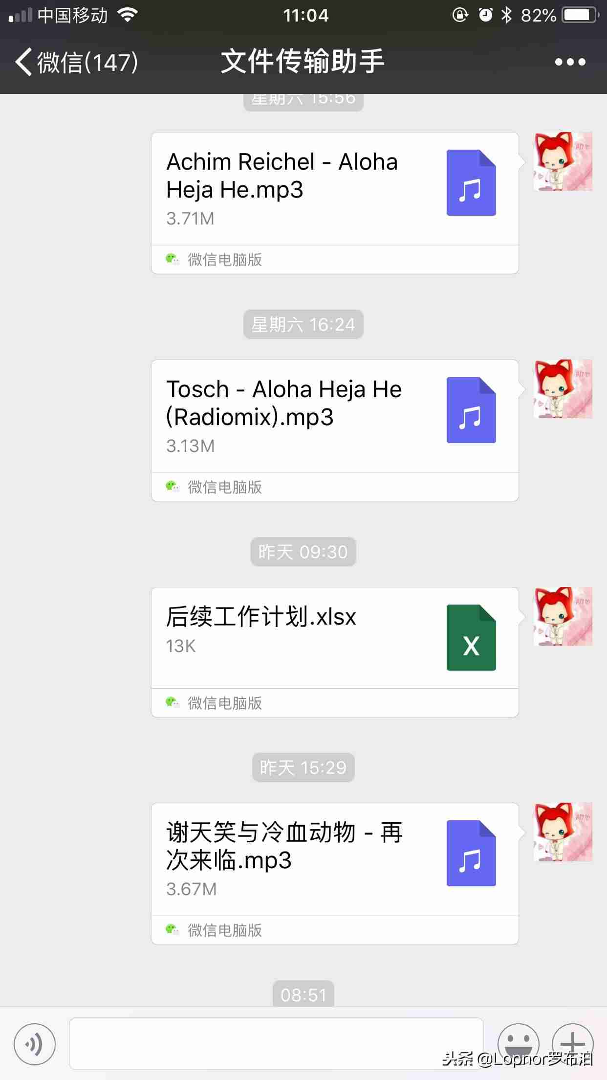 苹果视频剪辑软件哪个好-苹果手机剪辑视频教程-第9张图片