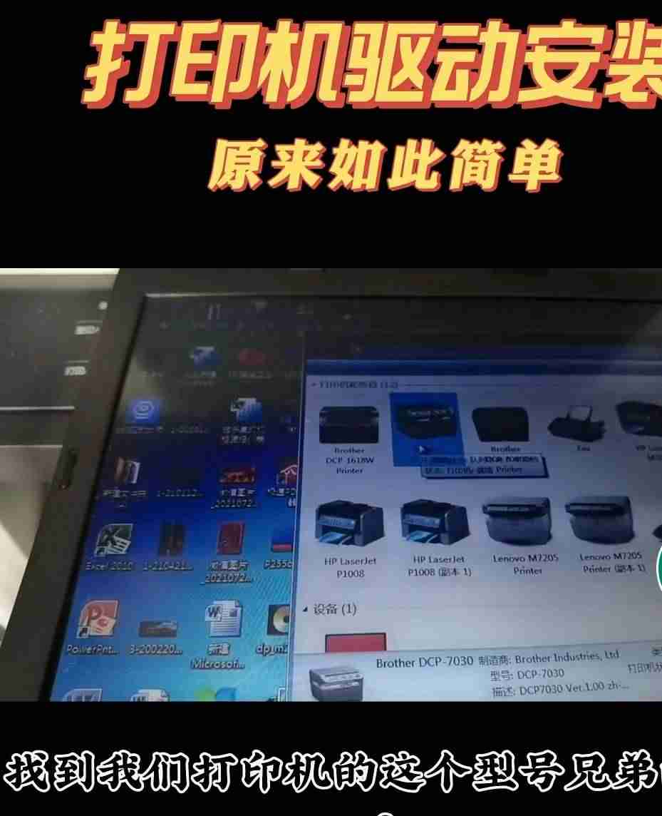 兄弟打印驱动怎么安装-兄弟打印机驱动安装教程-第11张图片 兄弟打印驱动怎么安装-兄弟打印机驱动安装教程-第11张图片