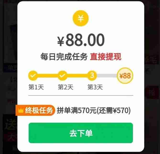 类似大六顺赚钱是真的吗-免费挣钱最快的游戏推荐-第5张图片