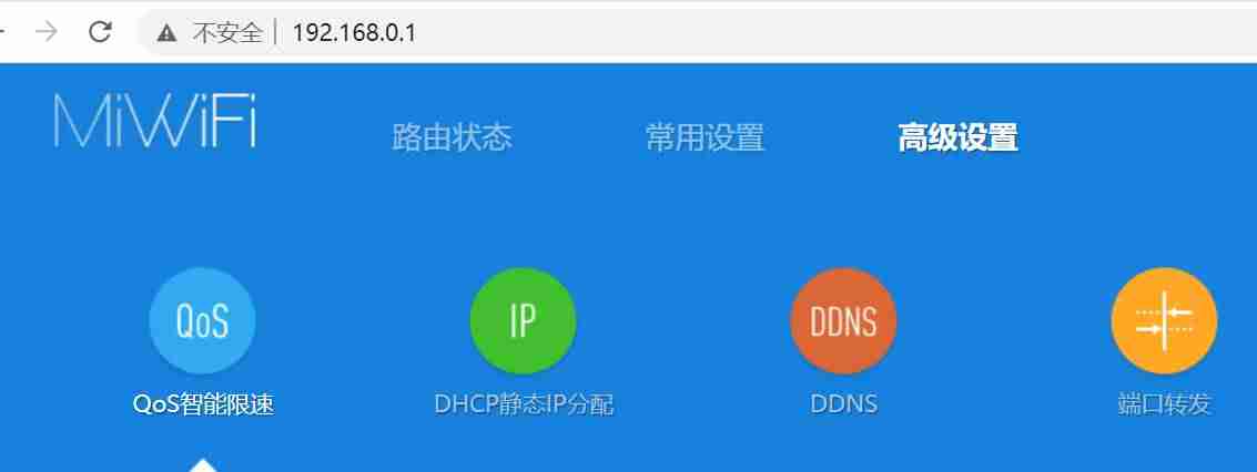 怎么做端口映射终端-华为路由器端口映射设置方法-第3张图片