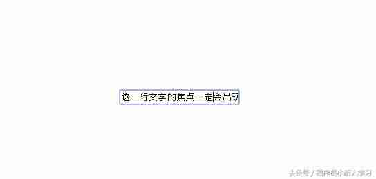 jquery获得焦点事件-教你jquery输入框获取焦点-第1张图片