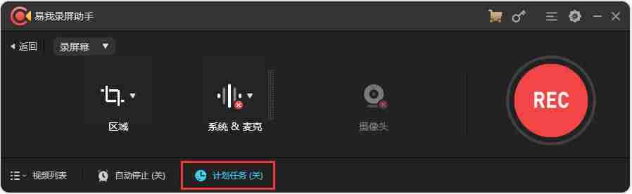安卓计划任务软件-windows定时任务软件-第1张图片 安卓计划任务软件-windows定时任务软件-第1张图片
