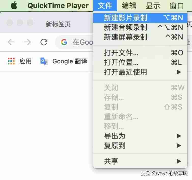 苹果电脑怎么连接投影仪显示屏幕-苹果mac外接显示器设置方法-第3张图片