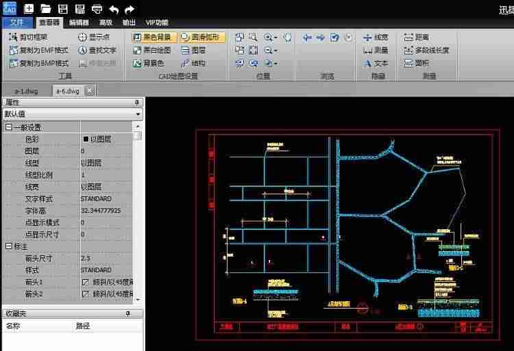 cad如何添加字体样式-cad添加文字样式库的流程-第2张图片
