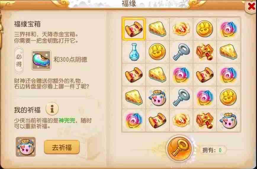 玩手游赚1000一天可提现-上线就送500元红包的传奇-第5张图片