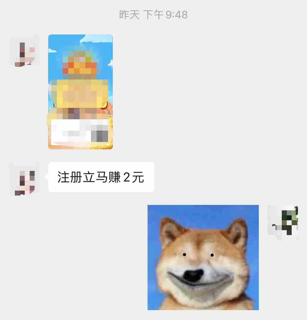 可以挣钱的软件app哪个好-真正能赚钱的游戏分享-第1张图片