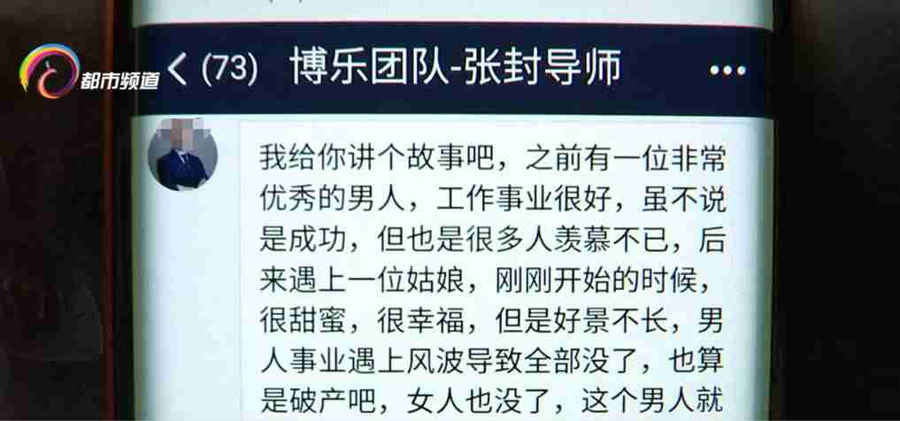 赚钱导师微信号10元投资赚钱靠谱吗-每天能赚30元的手机游戏-第4张图片
