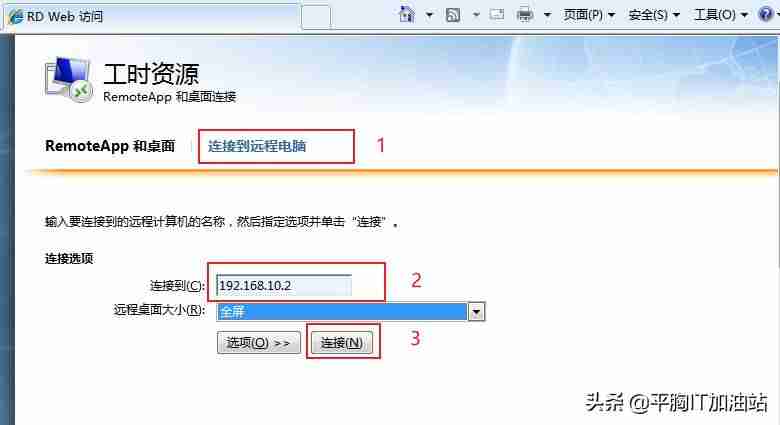 windows 2012 serve安装-server和windows区别-第8张图片