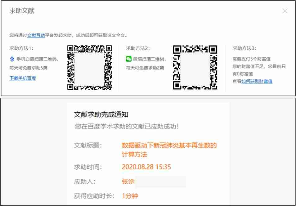 百度工具条怎么调整-手机百度工具栏设置方法-第10张图片