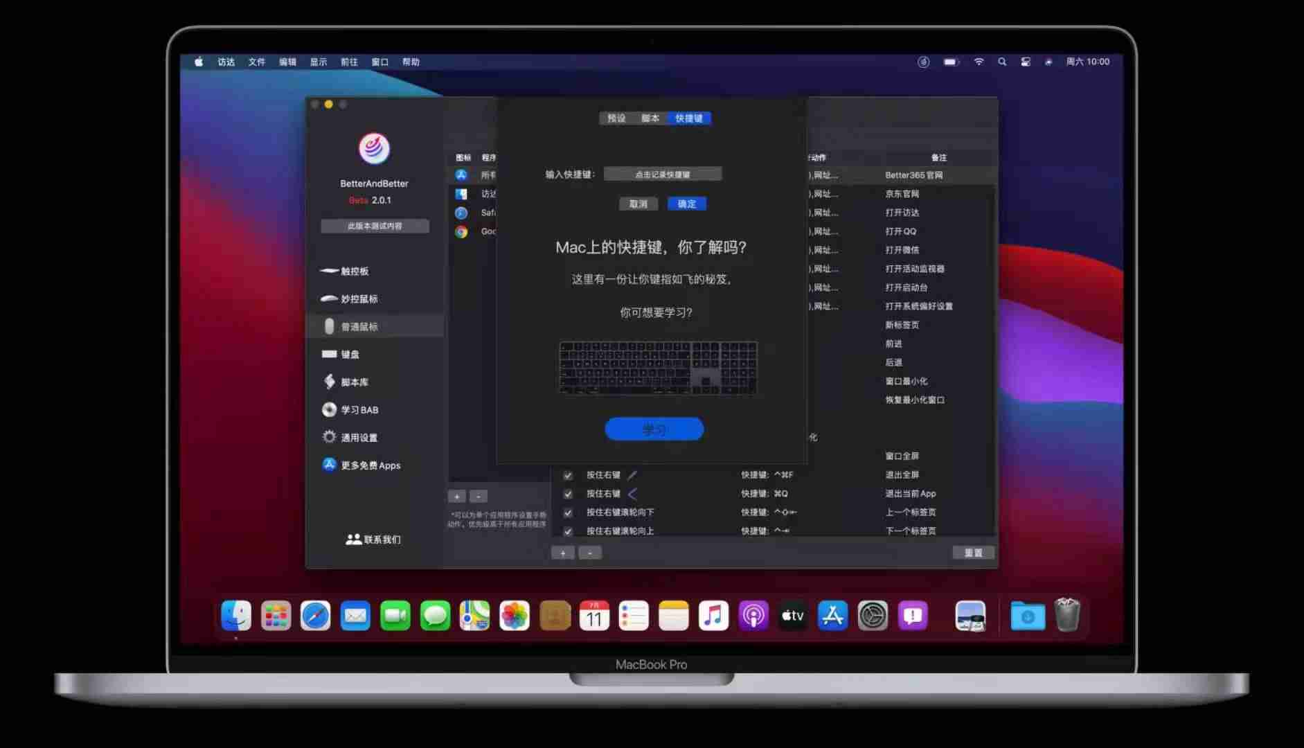 mac怎么显示隐藏文件夹-macbook显示隐藏文件步骤-第2张图片
