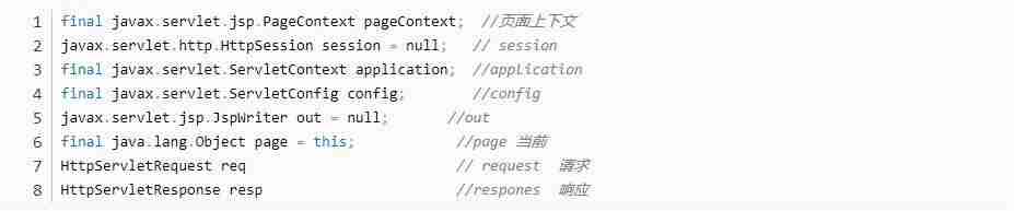 jsp系统怎么运行的-jsp学生信息管理系统简介-第4张图片