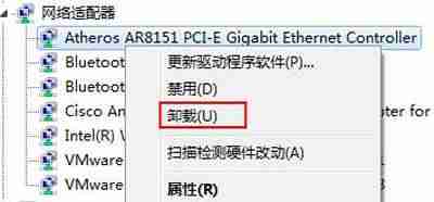 win8无线网卡驱动怎么安装-电脑无线网卡驱动安装教程-第5张图片