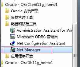 通过plsql可以连接mysql吗-mysql数据库连接工具