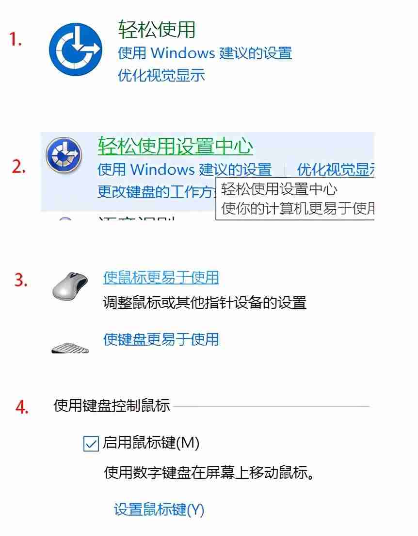 鼠标键怎么用-手机键盘鼠标模拟器软件推荐-第2张图片