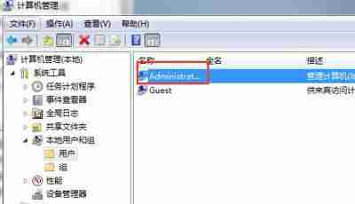设置启动项命令-win7设置开机启动项步骤-第2张图片