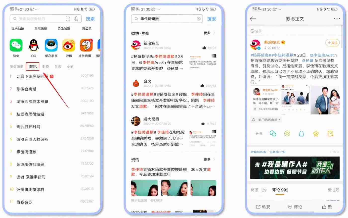 快捷搜索怎么删除-搜索手机的软件推荐-第5张图片