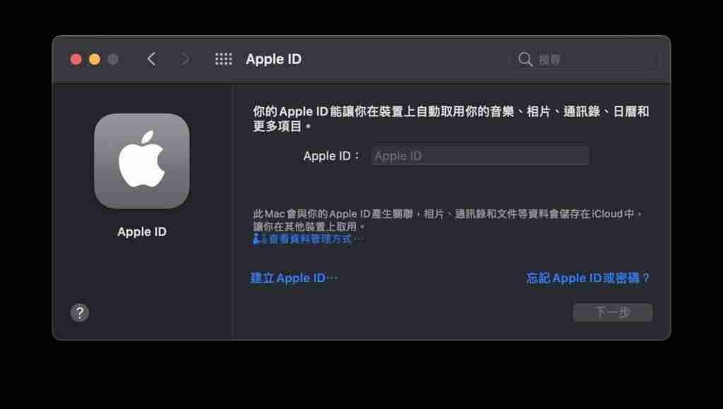 handoff怎么用在哪里设置-详解handoff打开还是关闭好-第5张图片