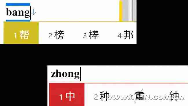 windows输入法设置-电脑上修改输入法设置方法-第4张图片