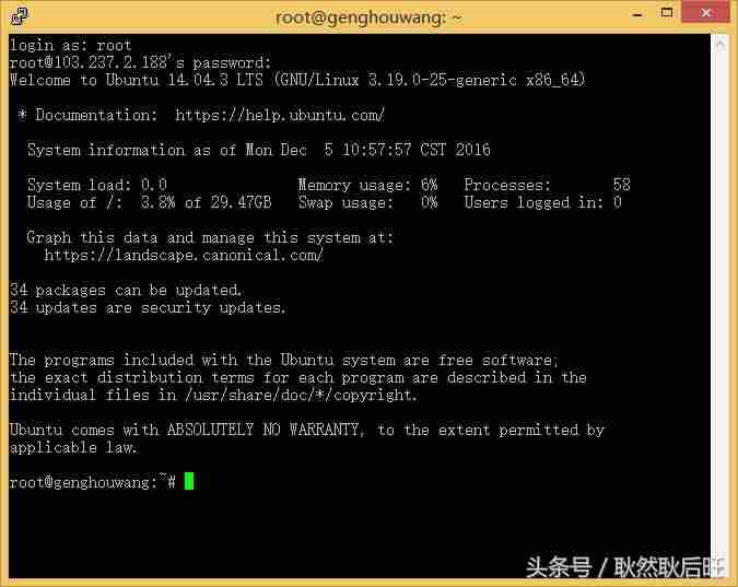 哪里有免费的云主机使用-国内免费可用云主机介绍-第7张图片