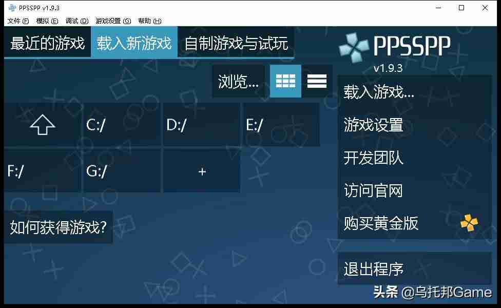 psp iso怎么安装-psp十大经典游戏排行-第2张图片