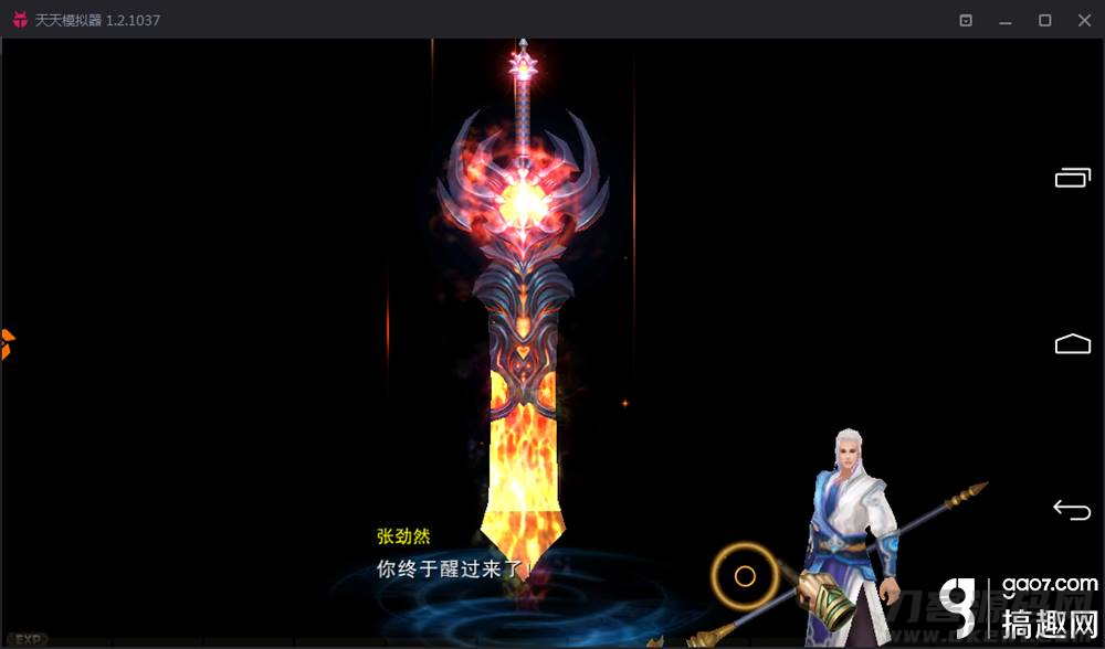 靠谱助手天天模拟器怎么换成小米-变态版手游app平台盒子-第12张图片 靠谱助手天天模拟器怎么换成小米-变态版手游app平台盒子-第12张图片