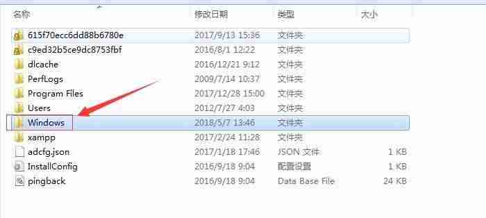 本地host文件路径-win7hosts文件位置-第1张图片