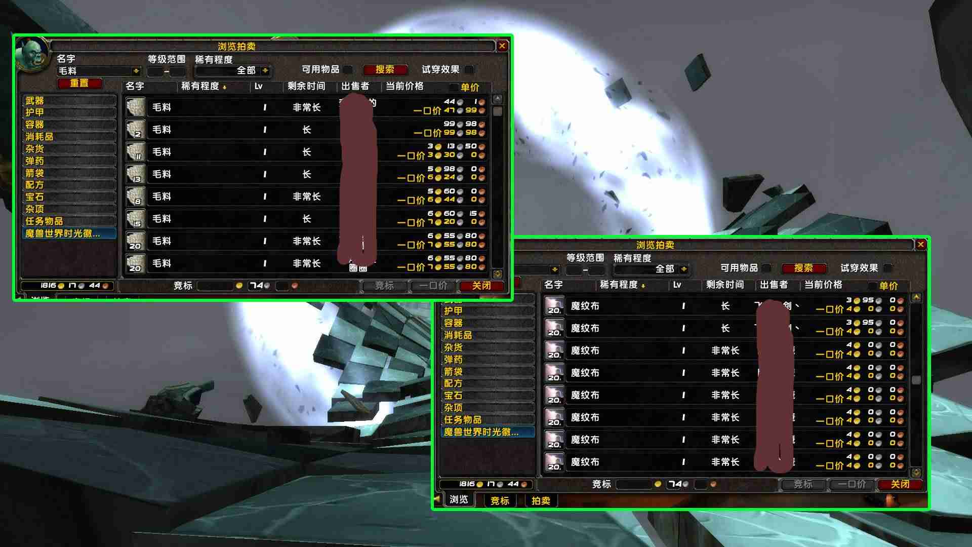 魔兽世界赚钱攻略-魔兽世界单人休闲职业-第3张图片