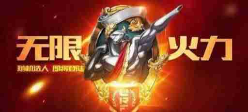 lol特殊模式有哪些-2021年lol无限火力开放时间-第1张图片