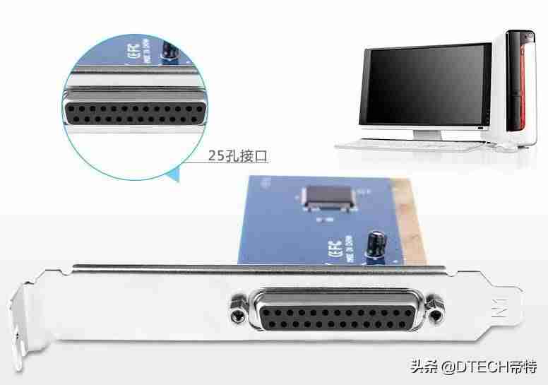 电脑pci是什么意思-主板各部分图解-第8张图片