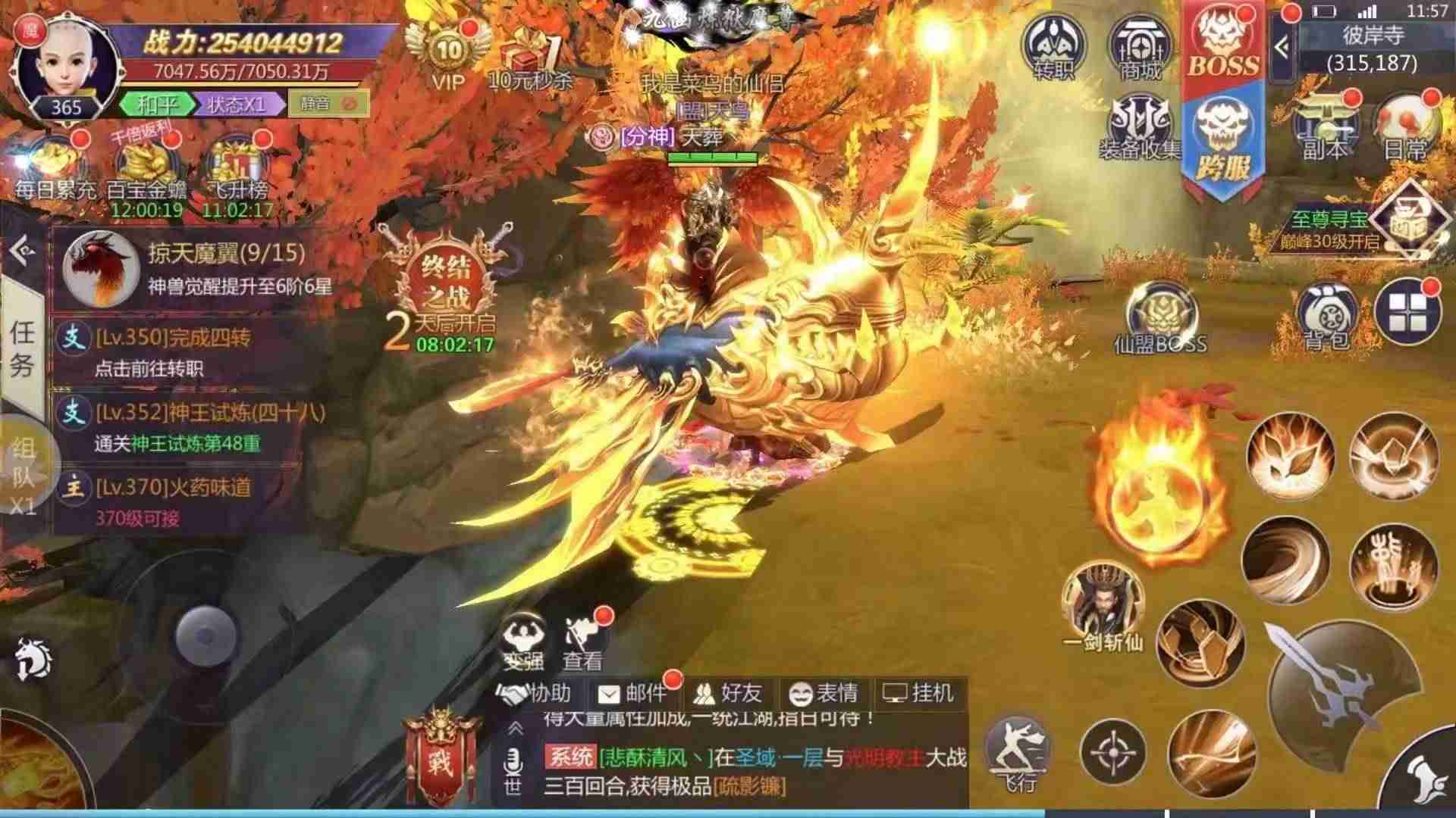 逍遥游软件安全吗-逍遥游游戏平台介绍-第4张图片 逍遥游软件安全吗-逍遥游游戏平台介绍-第4张图片