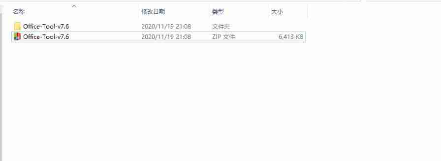 0ffice2016版本号-office2016永久激活方法破解-第3张图片
