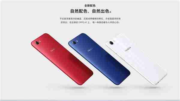 oppoa1怎么恢复出厂设置-oppo手机图片大全及型号-第2张图片