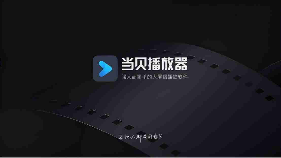 4k网站哪个好-免费看电视剧的网站-第2张图片