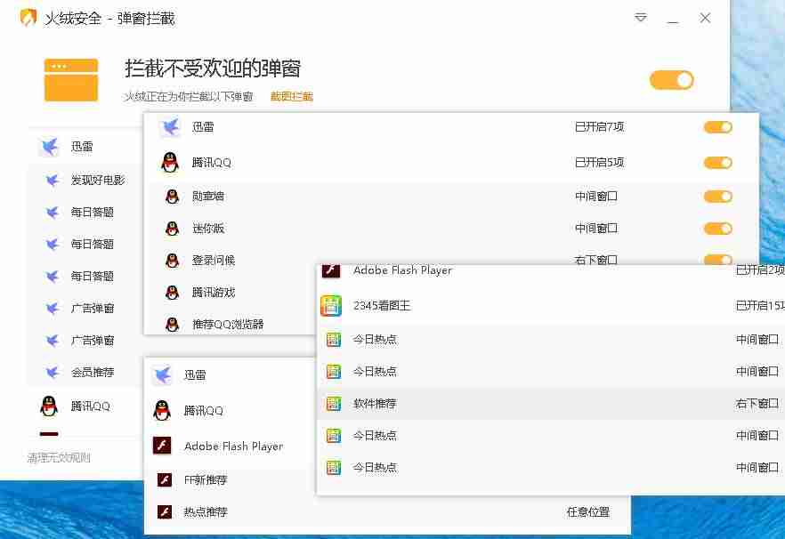 计算机系统软件类型-常见的系统软件和应用软件-第7张图片