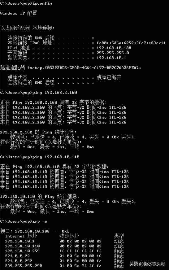 网关配置错误怎么解决-网络连接配置异常修复技巧-第14张图片