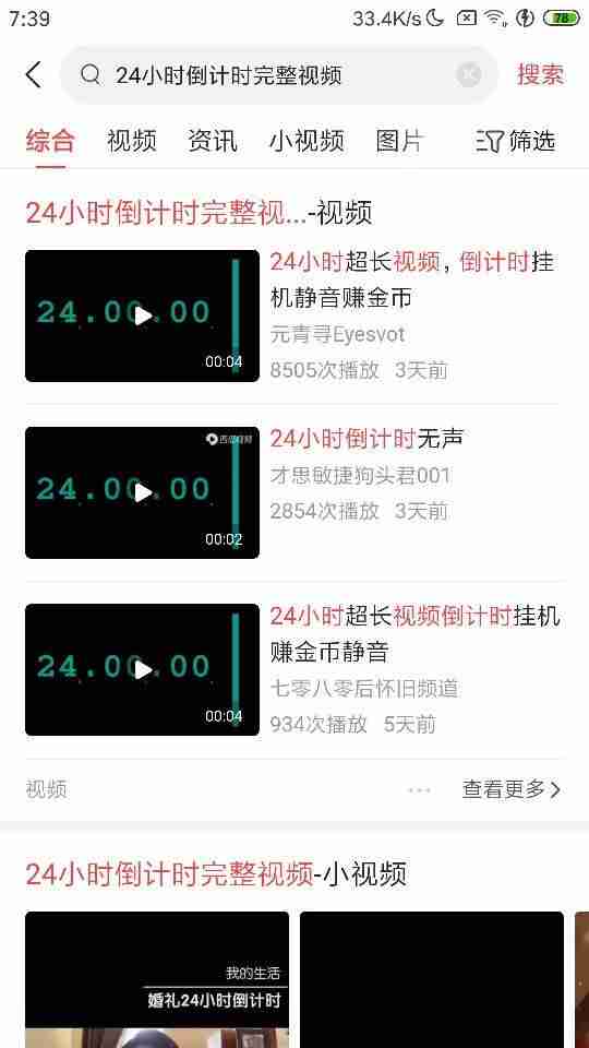 在家如何挣钱呢-一部手机在家挣钱的方法 -第3张图片